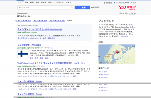 「フィンランド」の検索結果   Yahoo 検索