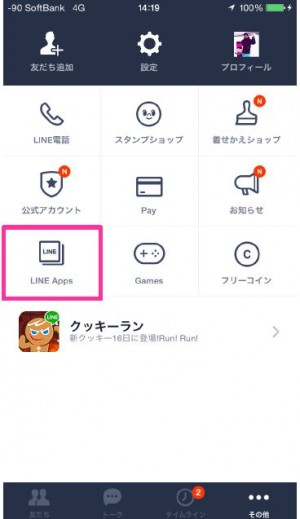 lineapps