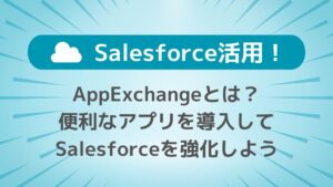 コンテンツセールスマスターコース他　プリントアウト資料等 Money Forward X、中小企業向けDXポータル『DXF』を今夏より提供
