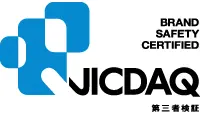 JICDAQ 一般社団法人デジタル広告品質認証機構 ブランドセーフティ認証