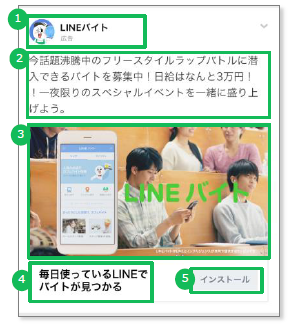 linenews1