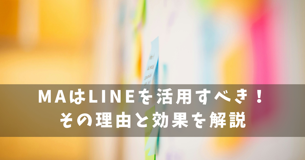 LINE MA