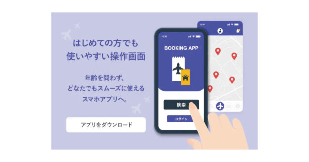 LINE公式アカウント　テキスト表現