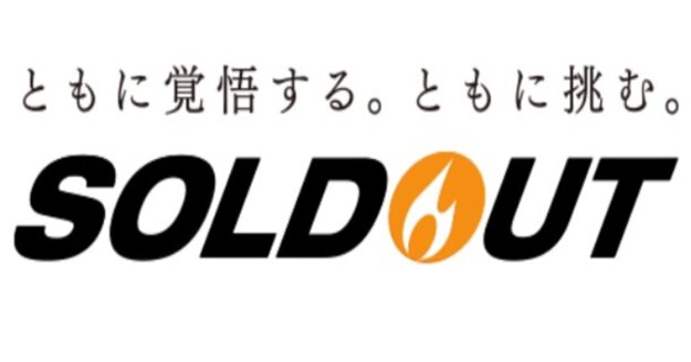 地域企業 地方企業 中小企業 Webマーケティング Web広告
