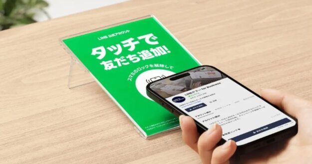 LINEタッチ LINE公式アカウント LINEミニアプリ