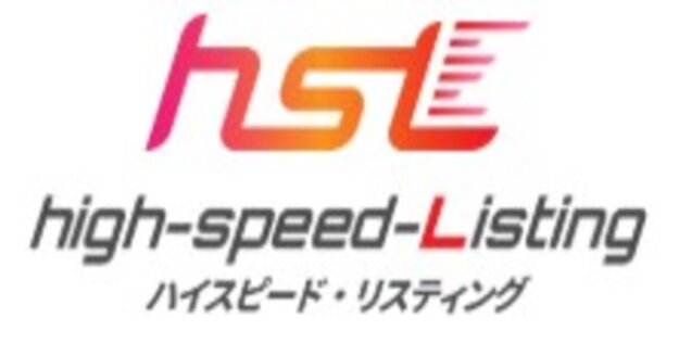 月額定額制 広告代理店 リスティング広告