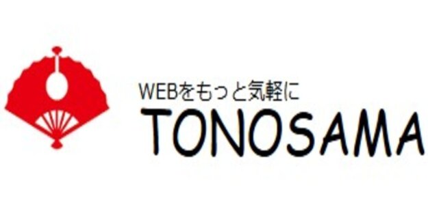 月額定額制 広告代理店 リスティング広告