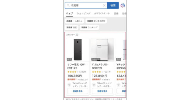 LINEヤフー広告　2026年5月　アップデート情報